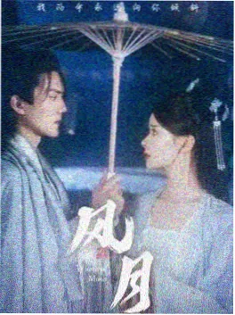 韩国剧情电影风格剧集《补习班的长夜》海报